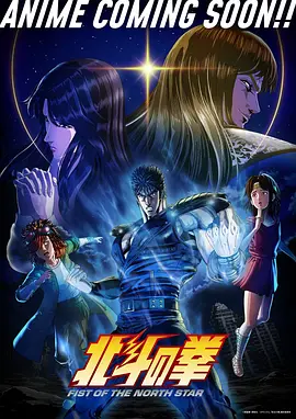 同人漫画 星屑回收站 封面