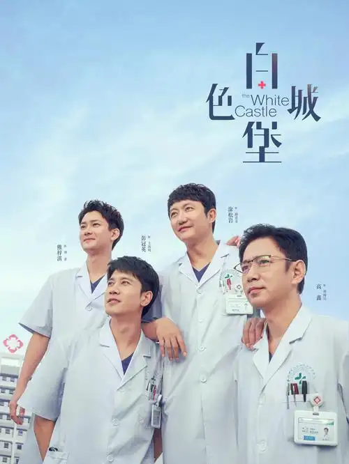 同人短剧 重生之我在同人里当主角 剧照