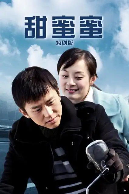 同人短剧 穿书后我成了反派 剧照
