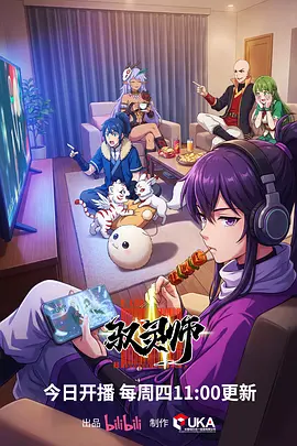 同人漫画 雨巷书店 封面