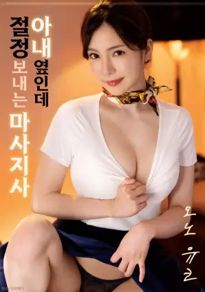 同人短剧 反派他今天也很努力 剧照